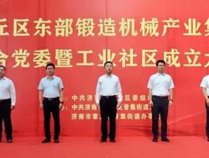 Our factory organizes "Party Building Alliance" activities